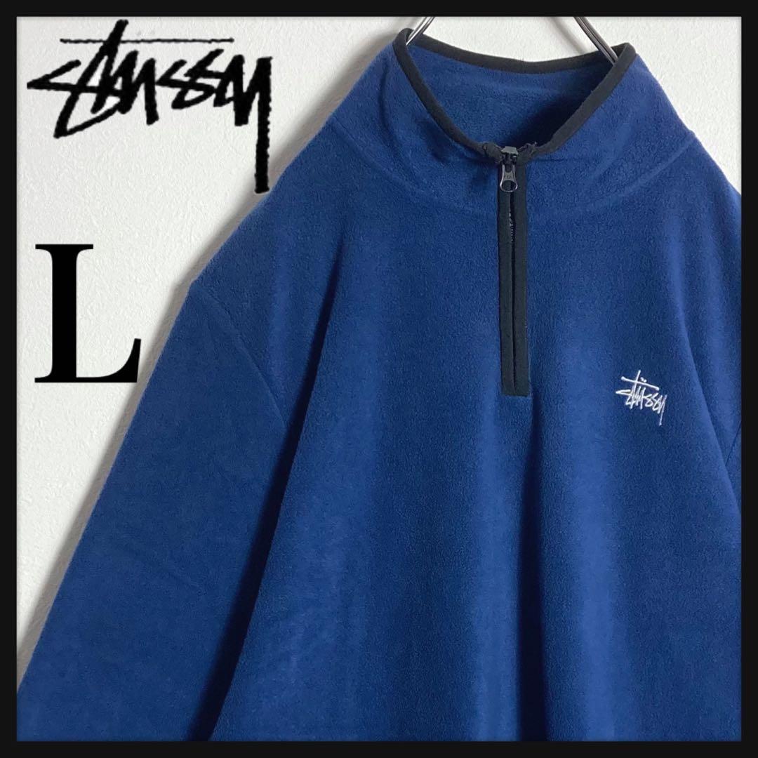 【希少モデル】ステューシー ワンポイント刺繍ロゴ ハーフジップフリース 入手困難 ステューシー ハーフジップ フリース STUSSY HALF ZIP MOCK NECK