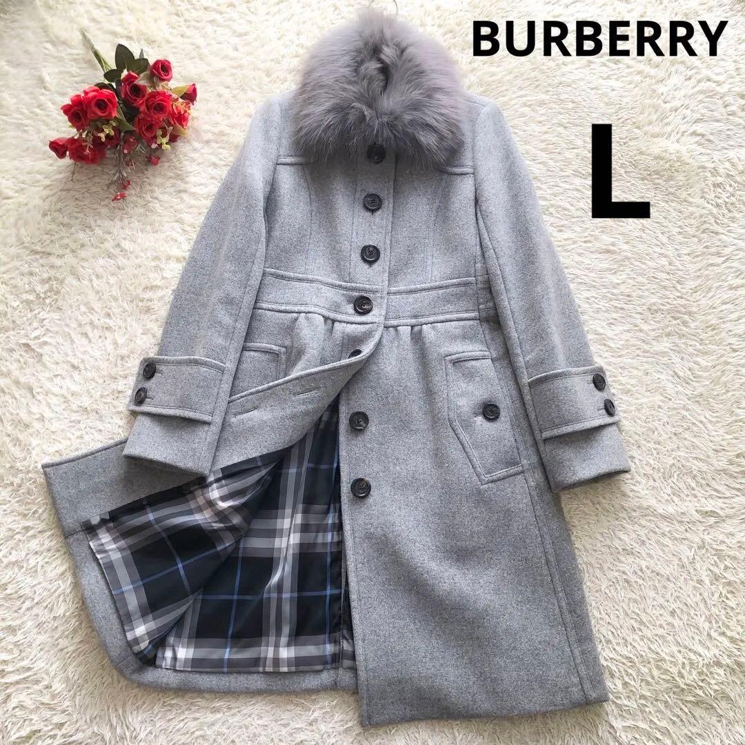 極美品♪BURBERRY BLUE LABEL♪2wayファーウールコート　L 中古・古着通販】BURBERRY BLUE LABEL (バーバリーロンドンブルー