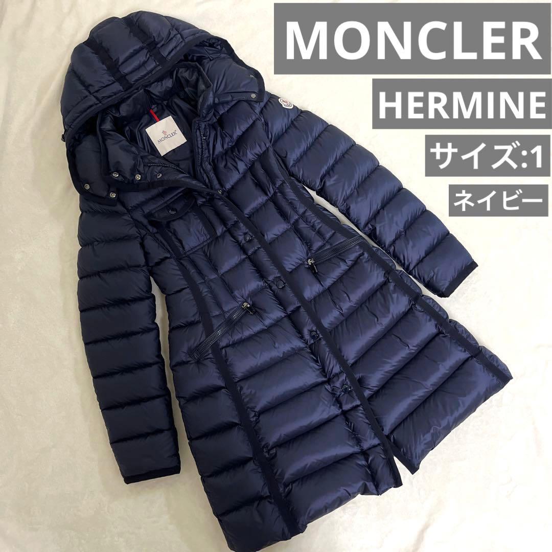 MONCLER エルミンヌネイビー1