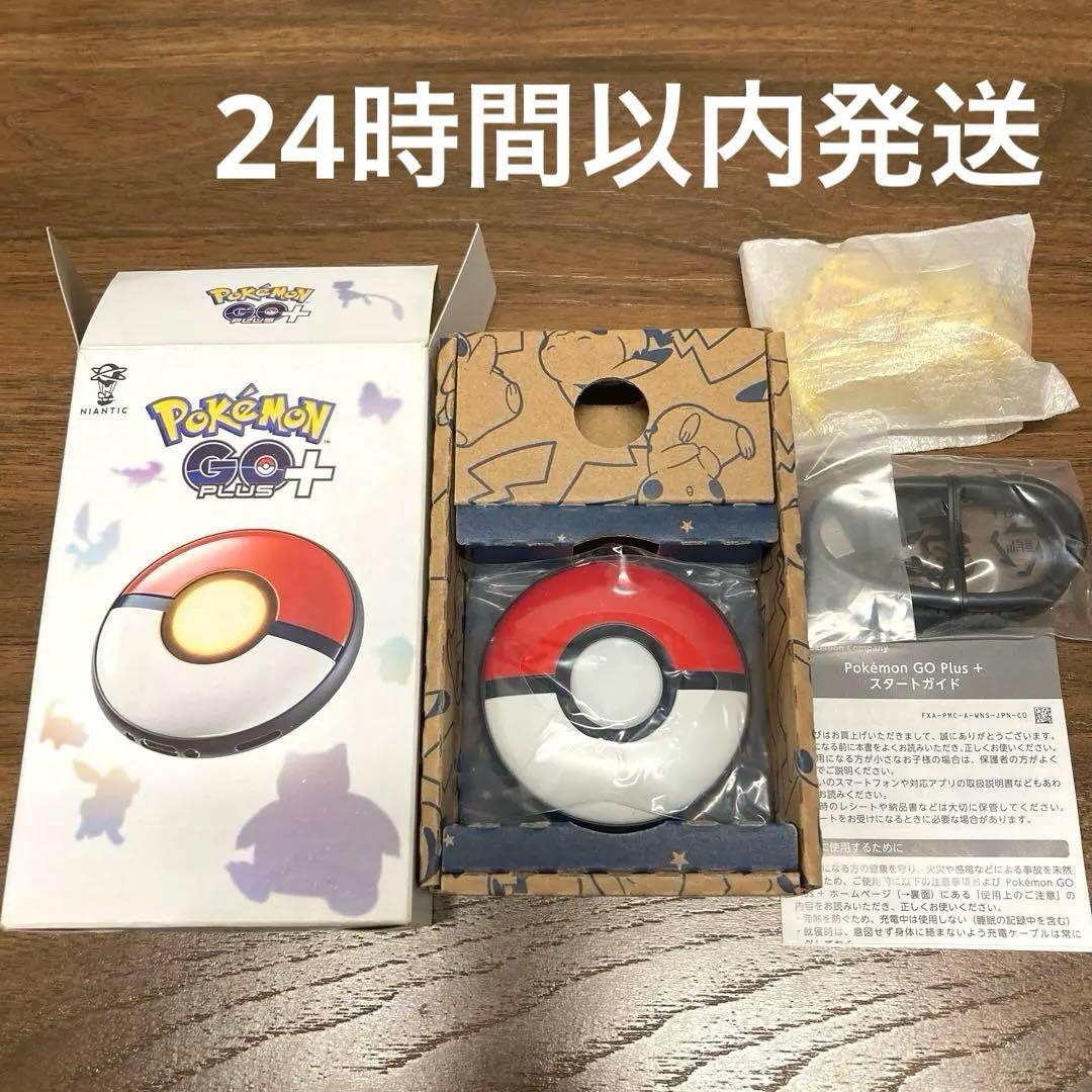 PokémonGOPlus+ ポケモンゴープラスプラス Amazon.co.jp: Pokémon GO Plus (ポケモン GO Plus) : ゲーム