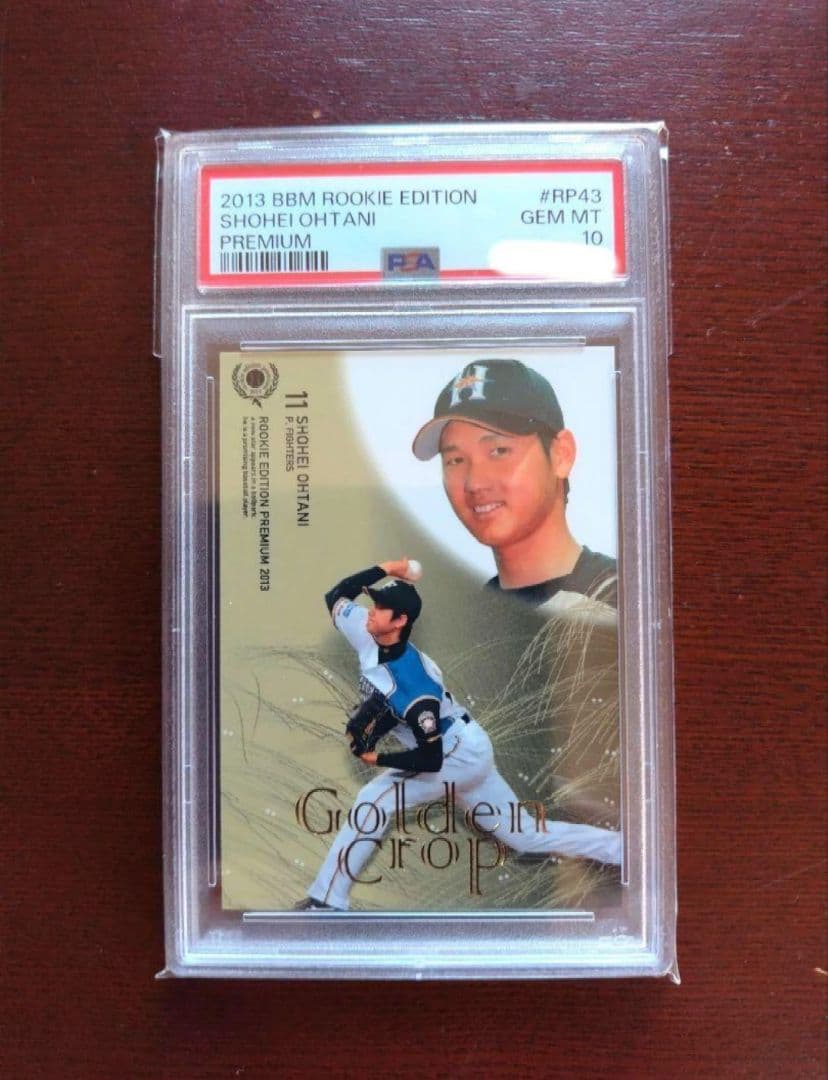 【PSA10】大谷翔平　2013年 ルーキーカード 日本ハム 鑑定済み PSA10】大谷翔平 ルーキーカード 2013 BBM 日本ハムファイターズ