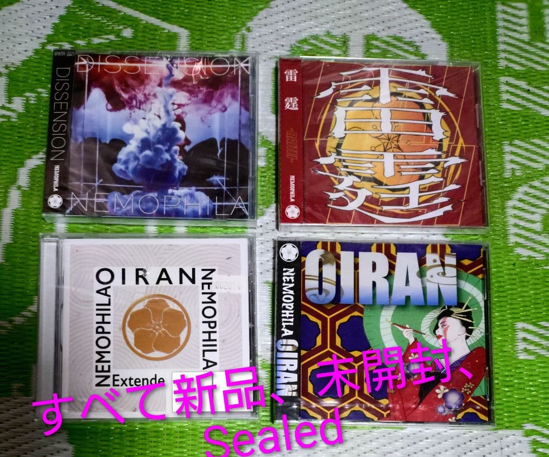 早い者勝ちが　NEMOPHILA ネモフィラ　 4タイトル　まとめ売り Nemophila] Why it's best to buy seedlings in February. We'll teach