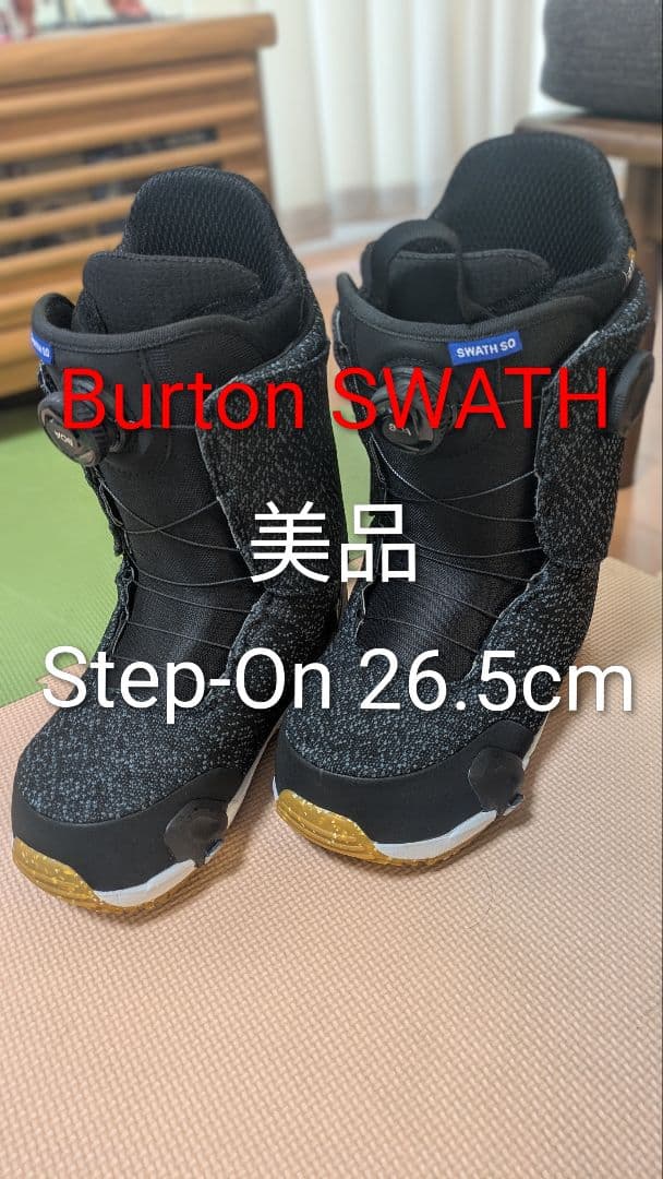 訳あり極美品BurtonステップオンブーツSWATH26.5cm24〜25モデル バートン ウェイブレンジ エックス ステップオン(R) | APORITO