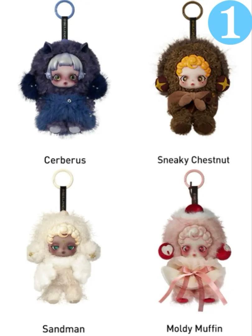 SKULLPANDA You Found Me スカルパンダ 人気4種セット❶ SKULLPANDA You Found Me! シリーズ ぬいぐるみペンダント - POP MART