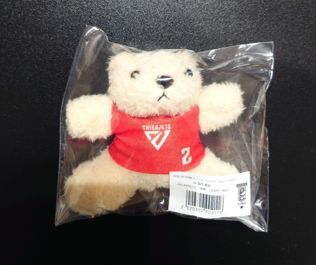 バスケ 千葉ジェッツ 富樫勇樹 ユニフォームベア 2023－24 - メルカリ