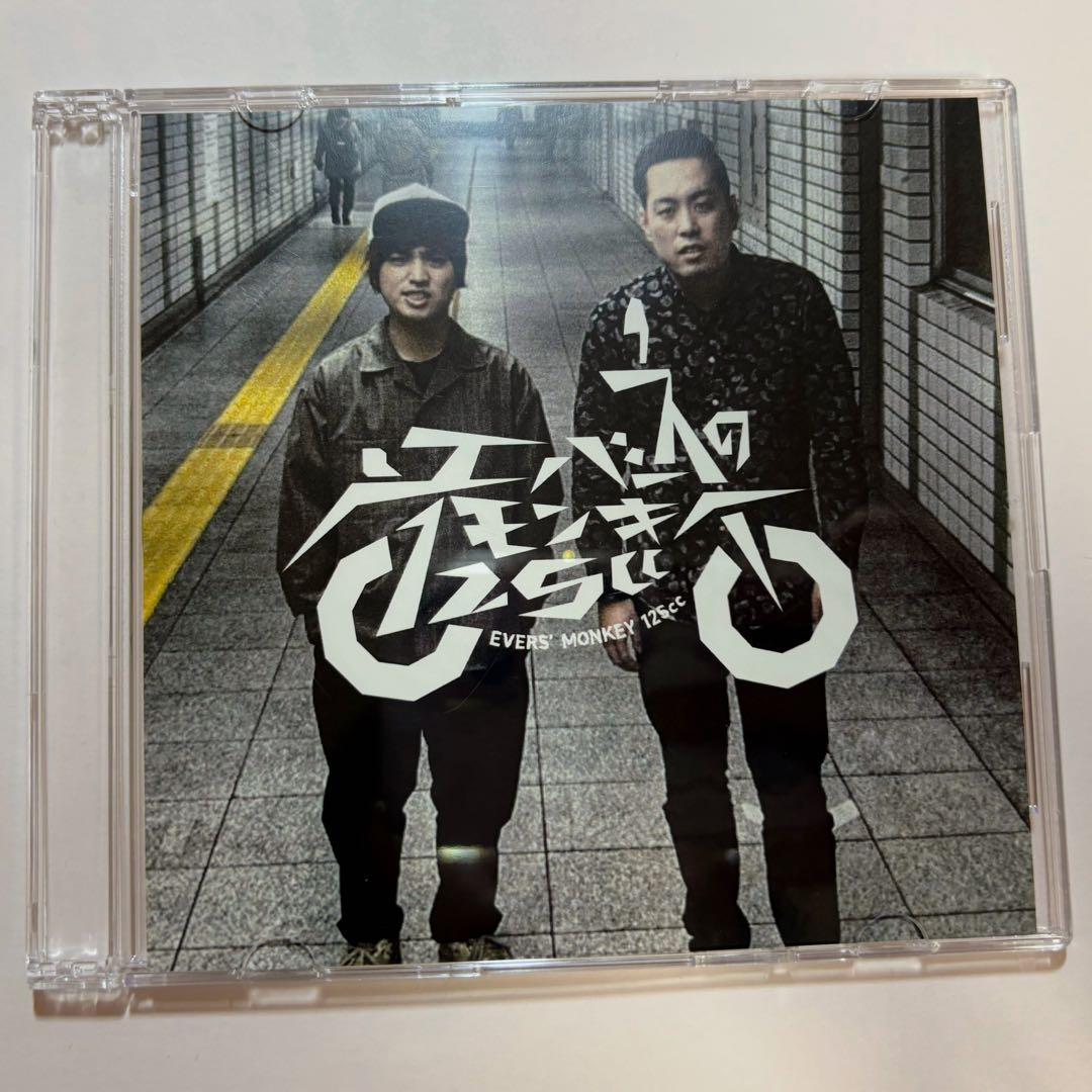 エバース　モンキー125cc 末締め　直筆サイン入り エバースのモンキー125cd エバース ステッカー 直筆サイン - メルカリ