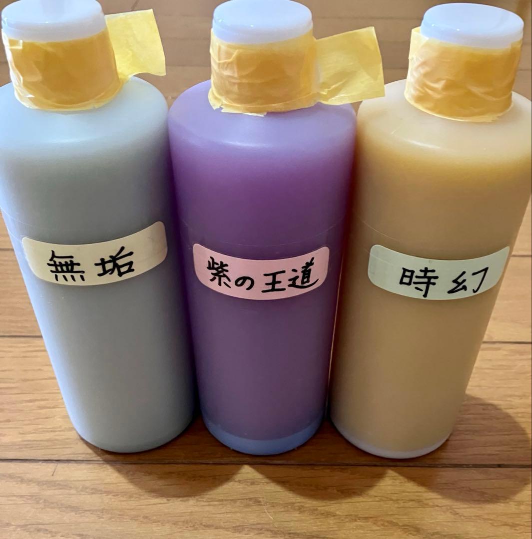 アルミホイール超鏡面剤「無垢」「紫の王道」「時幻」各300ml 計3本 アルミホイール超鏡面剤 専用「紫の王道」「キラキラ」「幻」 計3本