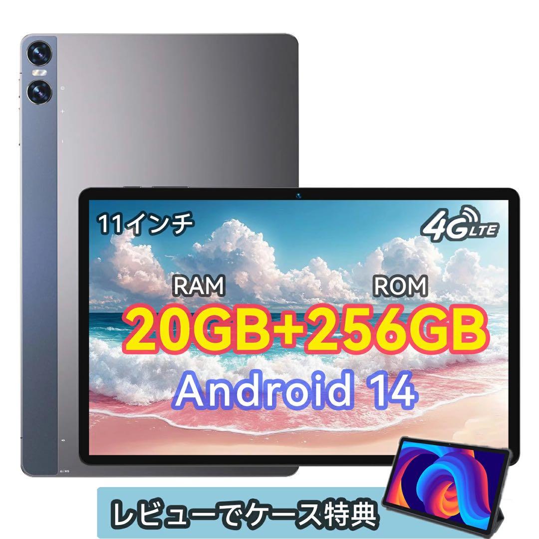 I11 Power BMAX タブレット 本体 Android 14 Amazon.co.jp: 【タブレット 10インチ以上2024新登場】Bmax 11インチ