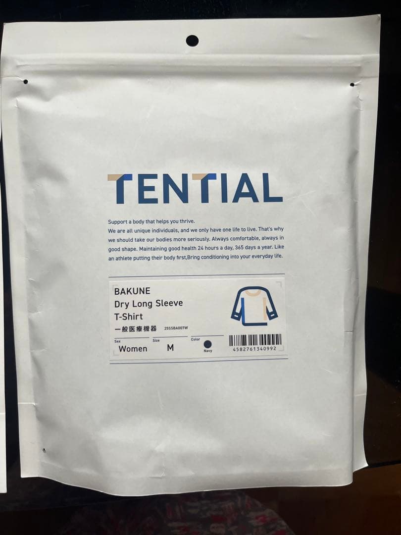 BAKUNE ドライロングスリーブTシャツ＆パンツセット Mサイズ TENTIAL（テンシャル） BAKUNE リカバリーウエア BAKUNE Dry Men's