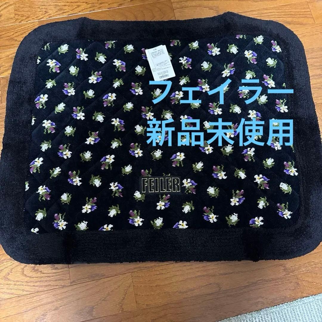 新品未使用　フェイラー　ラグ ナイツドリーム　インテリアマット　美品 楽天市場】LISA LARSON リサラーソン ラグ マット 90×140cm スケッチ