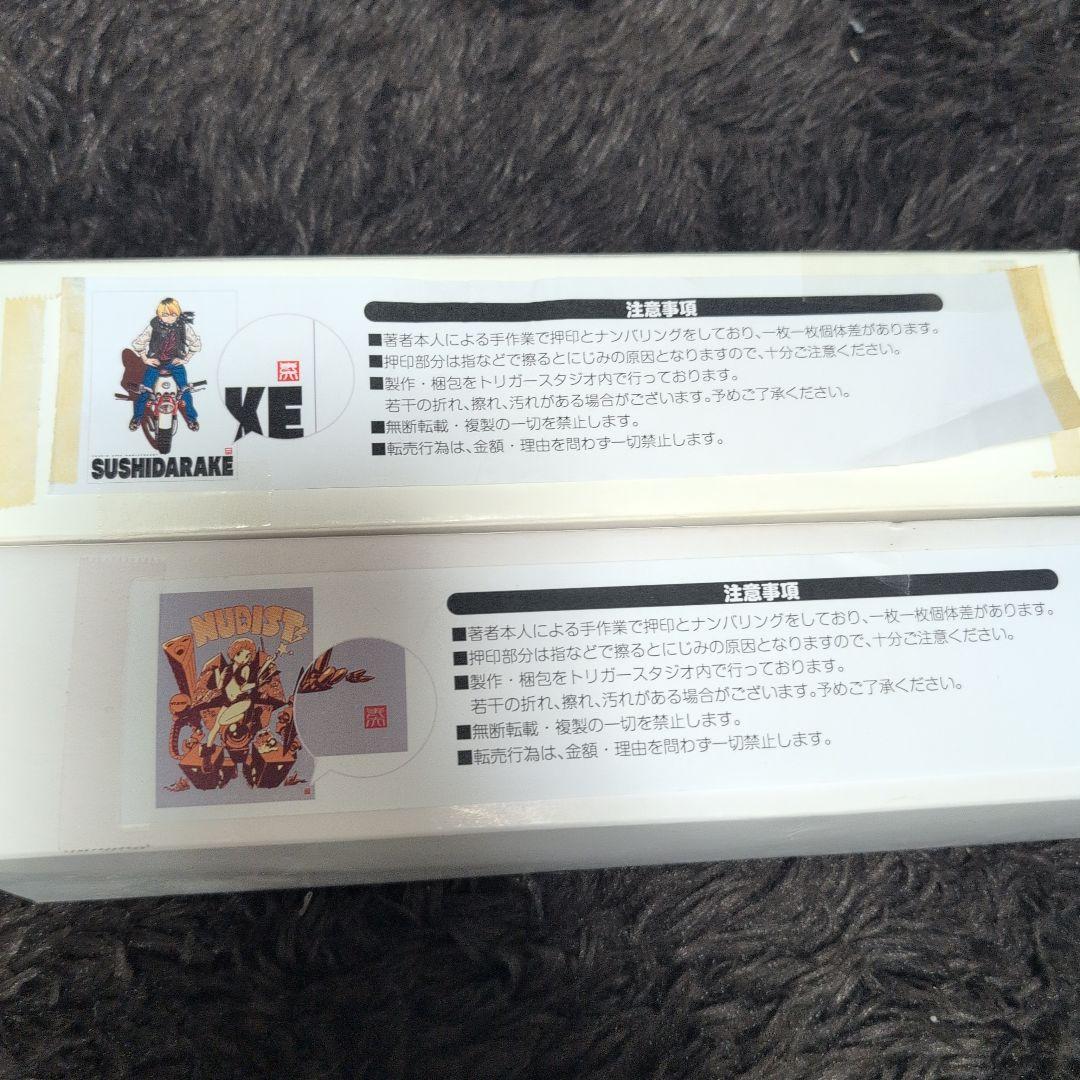 すしお展　すしだらけ　限定ポスター　直筆ナンバー付きキルラキル　マコ すしお20周年記念個展「すしだらけ」 | pixiv Zingaro