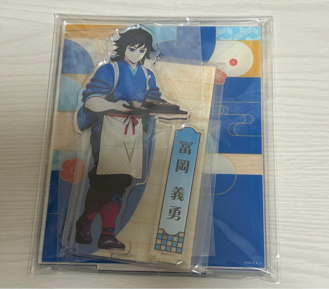 鬼滅の刃 冨岡義勇 セブンイレブン アクリルスタンド アクスタ セブン