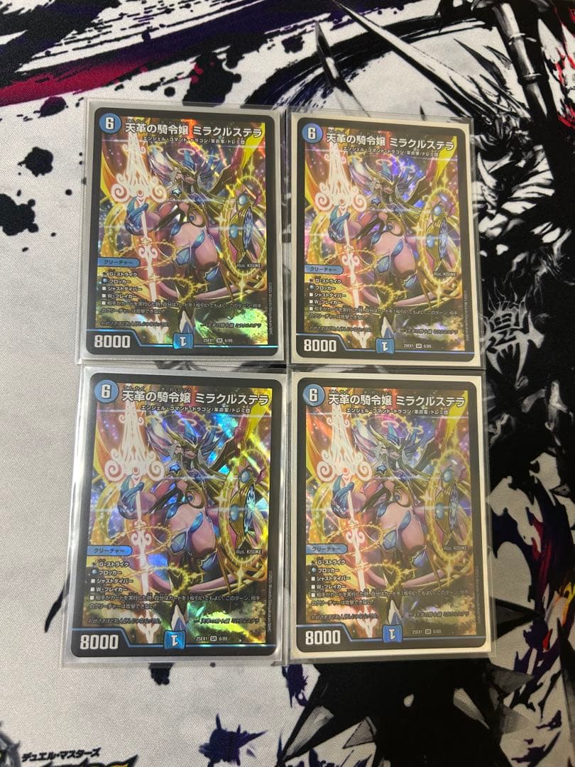 天革の騎令嬢 ミラクルステラ 4枚 天革の騎令嬢 ミラクルステラ 4枚