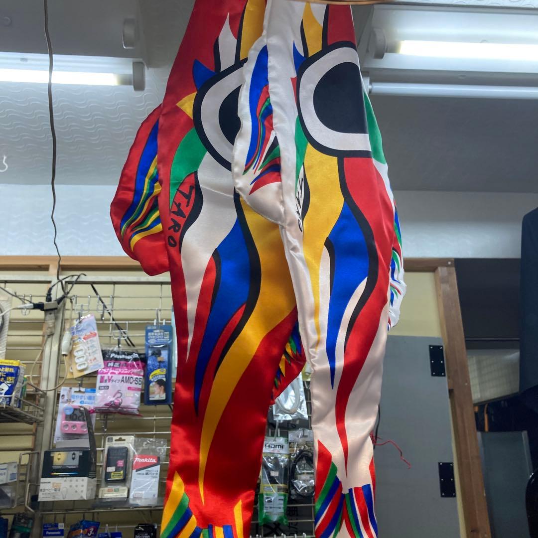 岡本太郎　鯉のぼり 子どもの日　おしゃれ 芸術 Amazon | TARO 岡本太郎 鯉のぼり ミニ鯉 赤白セット こいのぼり