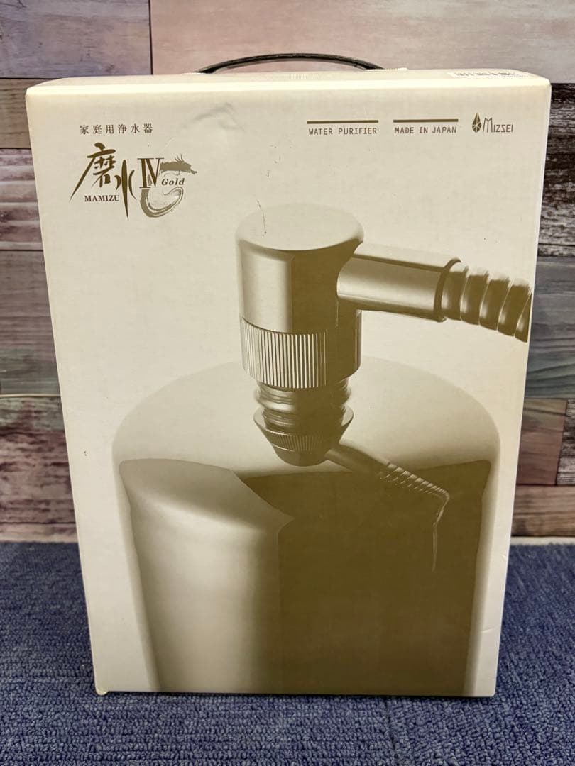 未使用 家庭用浄水器 磨水Ⅳ GOLD 楽天市場】水生活製作所 浄水器磨水IV「MAMIZU」 水道水を汚染されてい