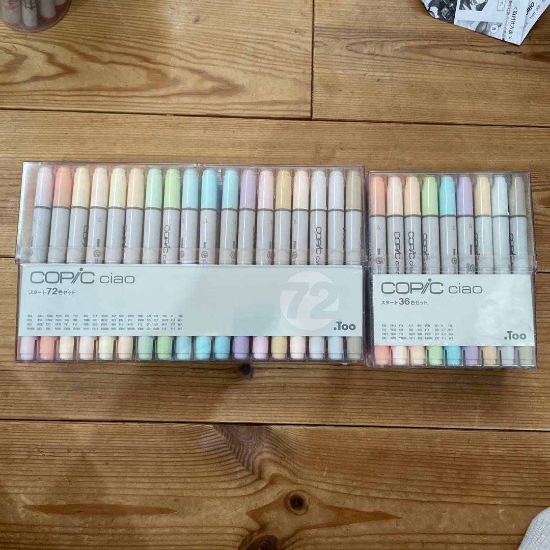 【新品/未開封】コピック チャオ スタート72色+36色セット マーカー コピックチャオ スタートセット発売のお知らせ - コピック公式サイト