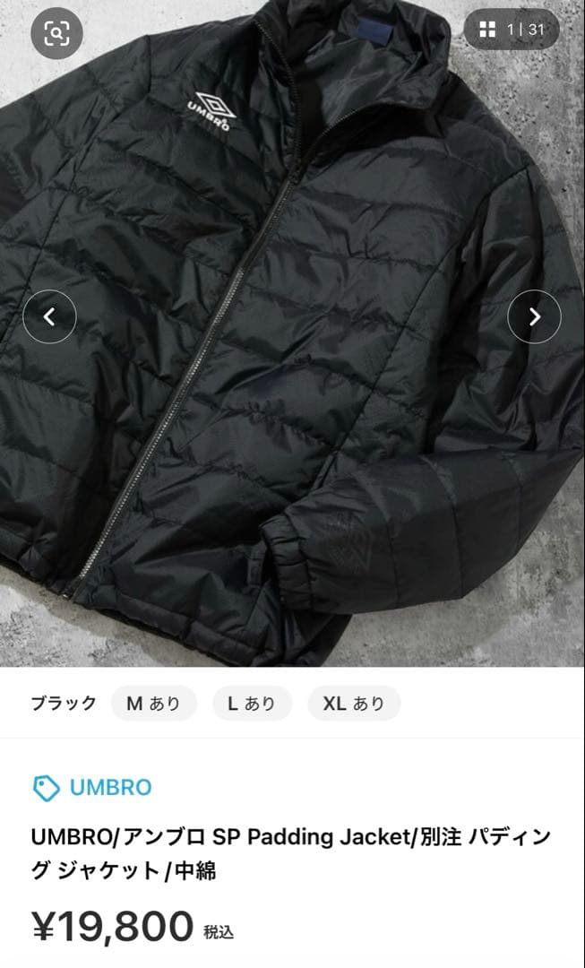 UMBROライトダウン ブラック M umbro（アンブロ） 公式 umbro KOREA COLLECTION DOWN JACKET 韓国