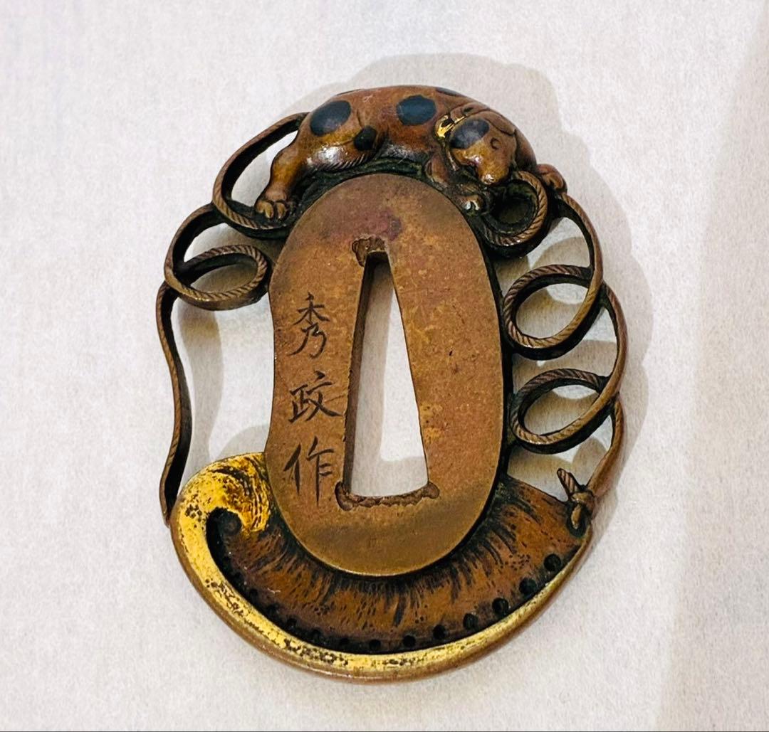 秀政作　犬透かし鍔　刀装具 鉄地龍図透鍔 江戸時代 保存刀装具 | 松風刀装店 antiques matsukaze