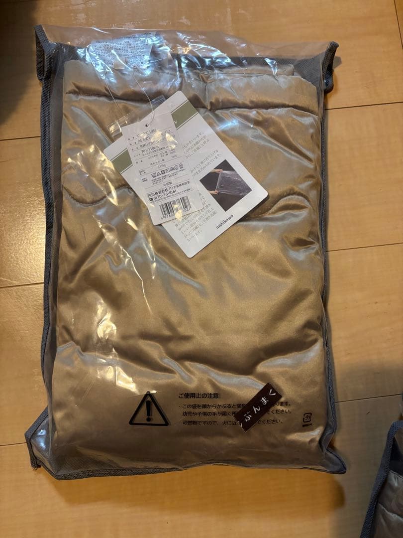 しろくま 真綿ひざ掛け San-X（サンエックス） ひざ掛け毛布 マスコット巾着付きブランケット