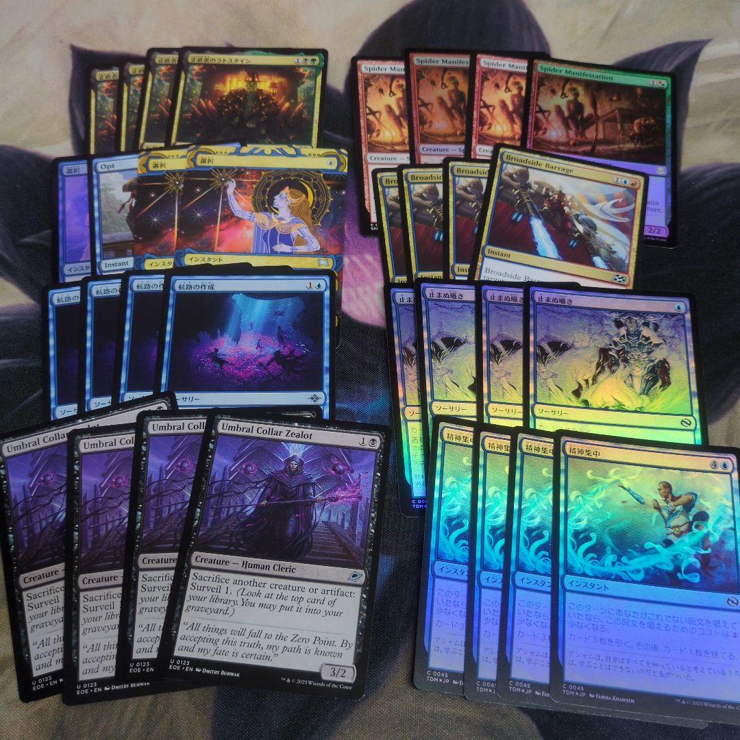 マジックザギャザリング まとめ売り - メルカリ