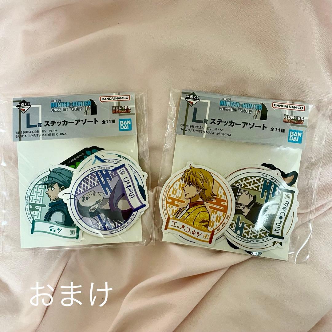 HUNTER × HUNTER 一番くじ まとめ売り