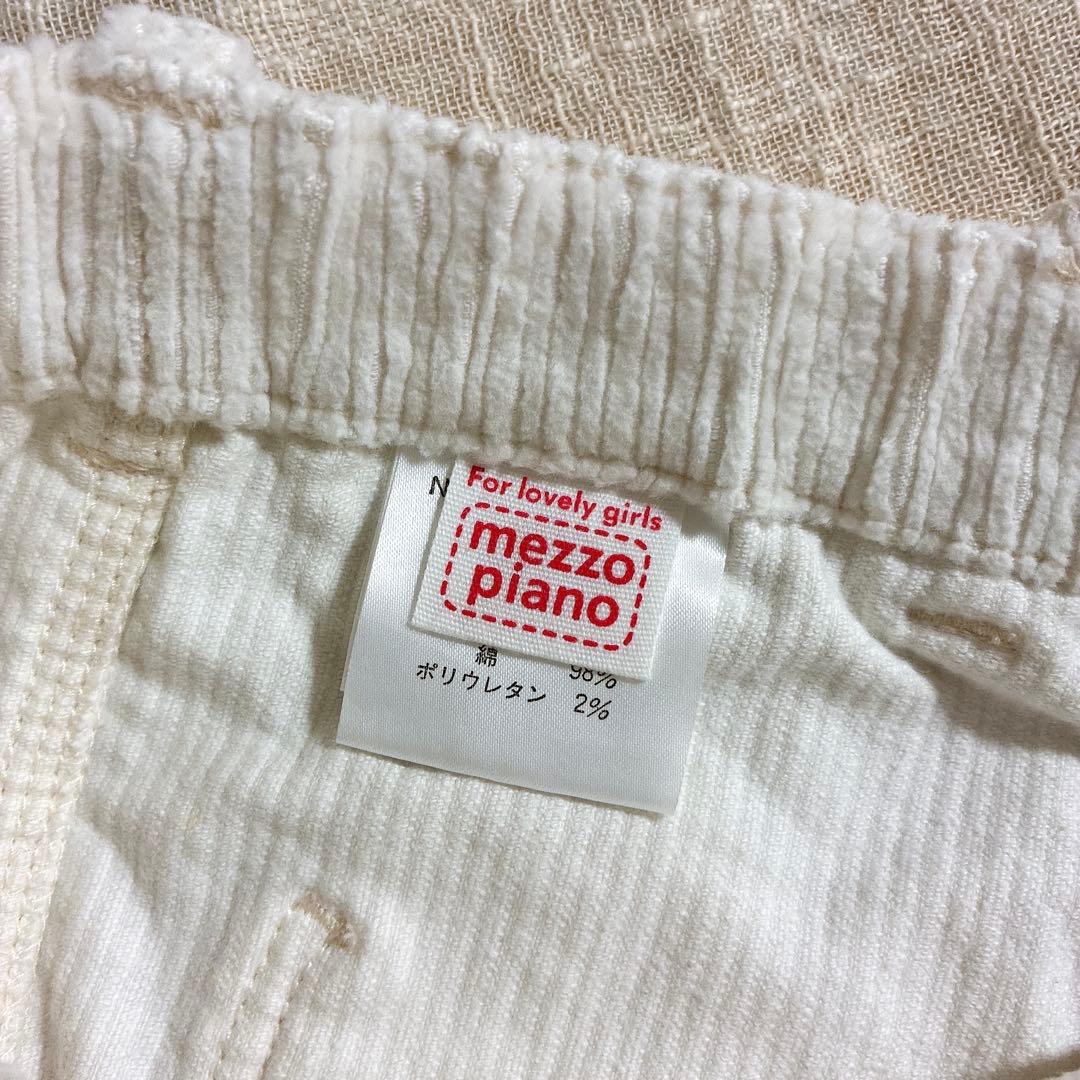 【希少】メゾピアノ　コーデュロイ　スカート　白　オフホワイト　ミミポポ　130