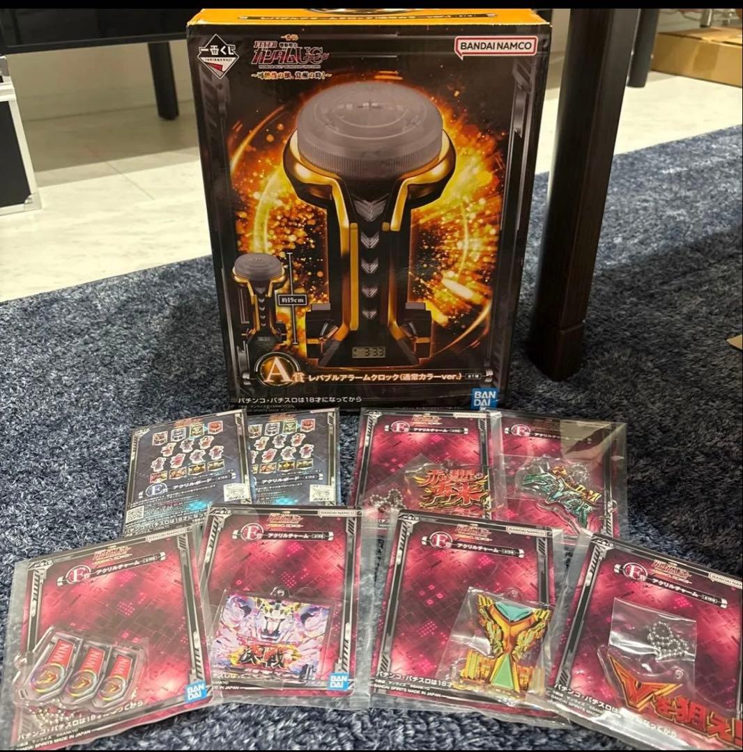 一番くじ 機動戦士ガンダムユニコーン A賞 レバブルアラームクロック 下位賞付き 一番くじ フィーバー機動戦士ガンダムユニコーン」発売！光って鳴る