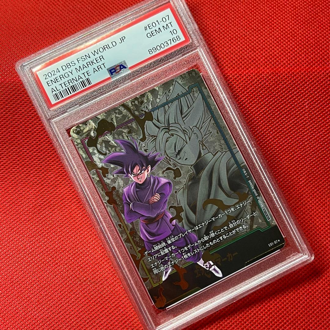 PSA10 ゴクウブラック エナジーマーカー パラレル ドラゴンボール