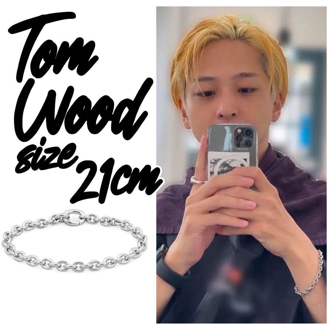 【定価4.8万/寺西拓人】TOM WOOD Ada Bracelet 21cm 定価4.8万/寺西拓人】TOM WOOD Ada Bracelet 21cm - メルカリ