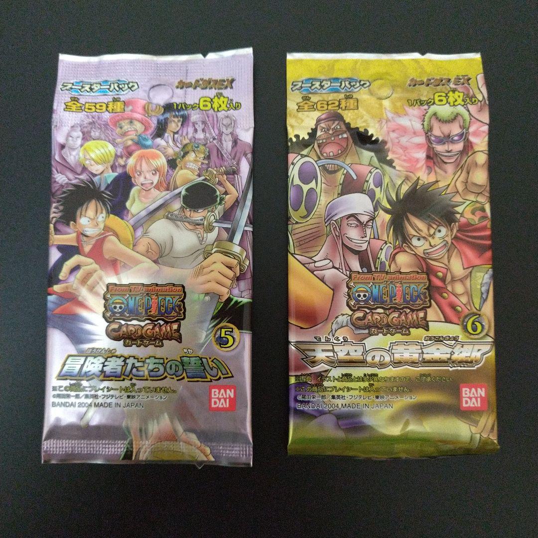 カードダスEX 【希少品】ワンピースカード未開封パック✕2 カードダスドットコム 公式サイト | 商品情報 - カードダスEX From TV