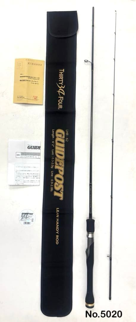ロッド No.5020 GUIDEPOST LHR-62 GUIDEPOST（ガイドポスト）LHR-62 - アジング ライトゲーム