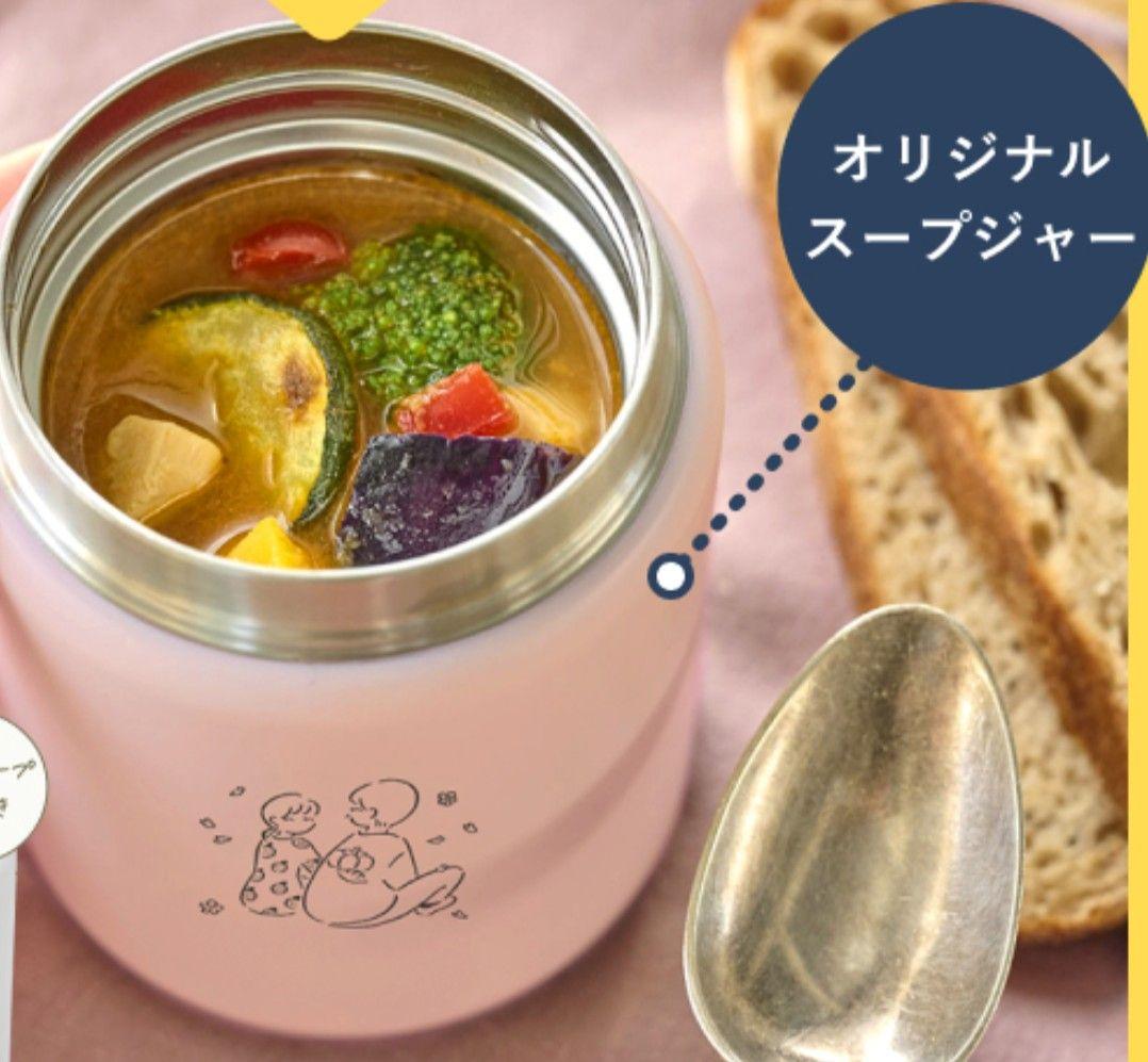 しろくま スープジャーグリーンスプーン　ピンク8・ネイビー1・保冷バッグ1 楽天市場】【単品購入不可】持ち運び用 保冷バッグ グリーンスプーン