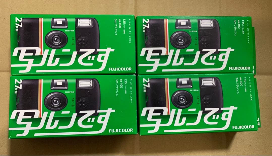 写ルンです 27枚撮り　4個セット FUJIFILM（フジフイルム） 富士フイルム フジカラー写ルンです 27枚