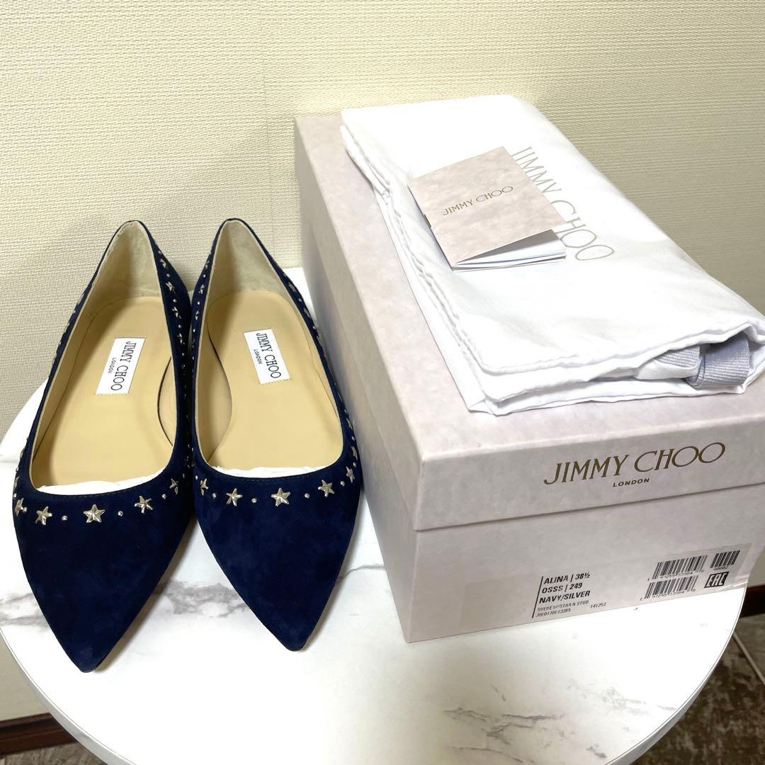 新品 JIMMY CHOO 38.5 ALINA ネイビー 星スタッズ フラット - メルカリ