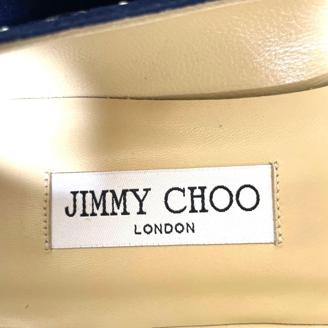 新品 JIMMY CHOO 38.5 ALINA ネイビー 星スタッズ フラット - メルカリ