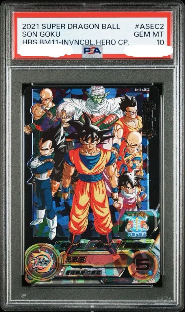 0*5様 PSA10 孫悟空 [BM11-ASEC2](シリーズ11周年記念) 2026年最新】bm11-asec2の人気アイテム - メルカリ