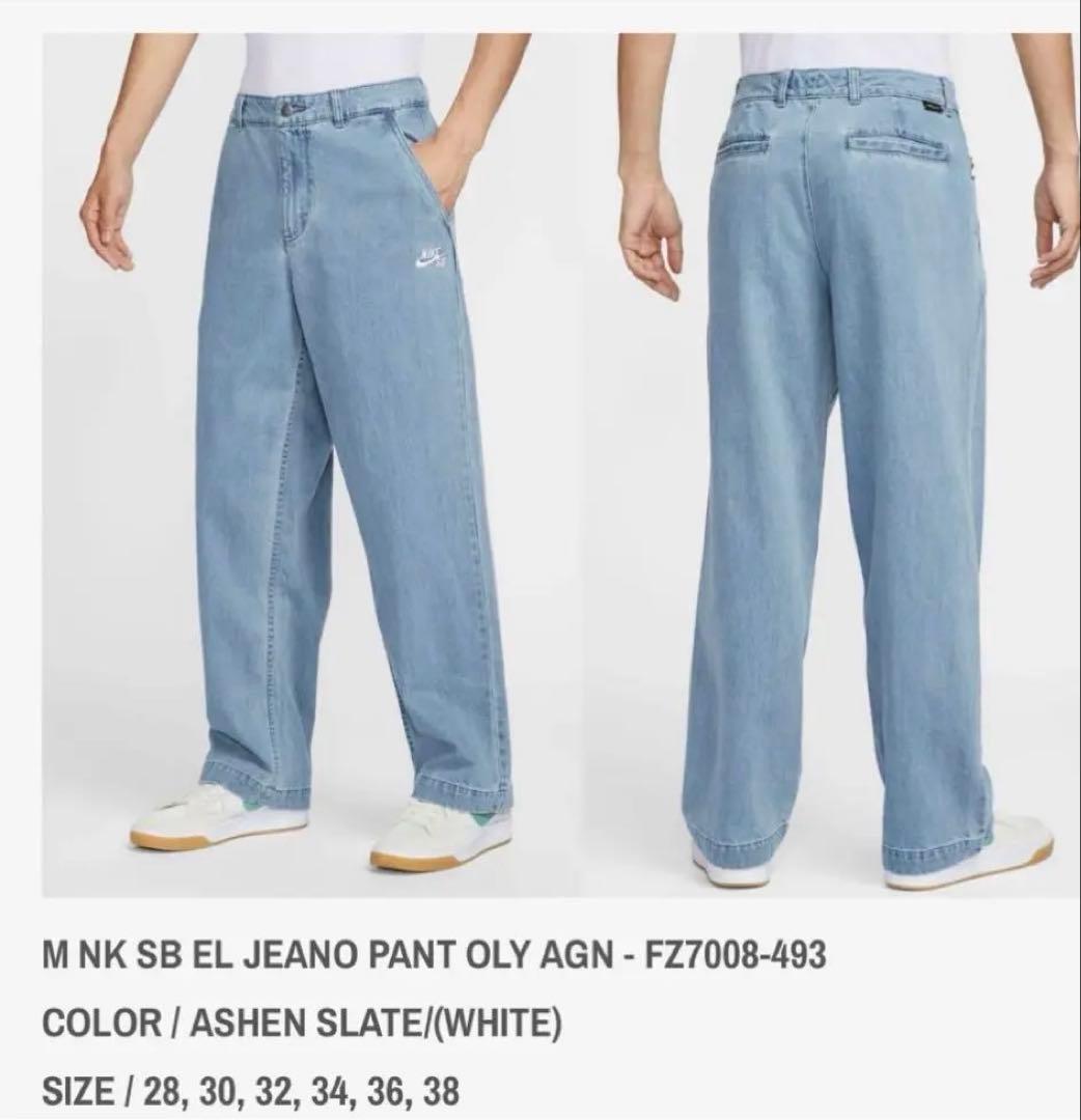 新品未使用 NIKESB デニム スケートボードパンツ XLサイズ 34インチ