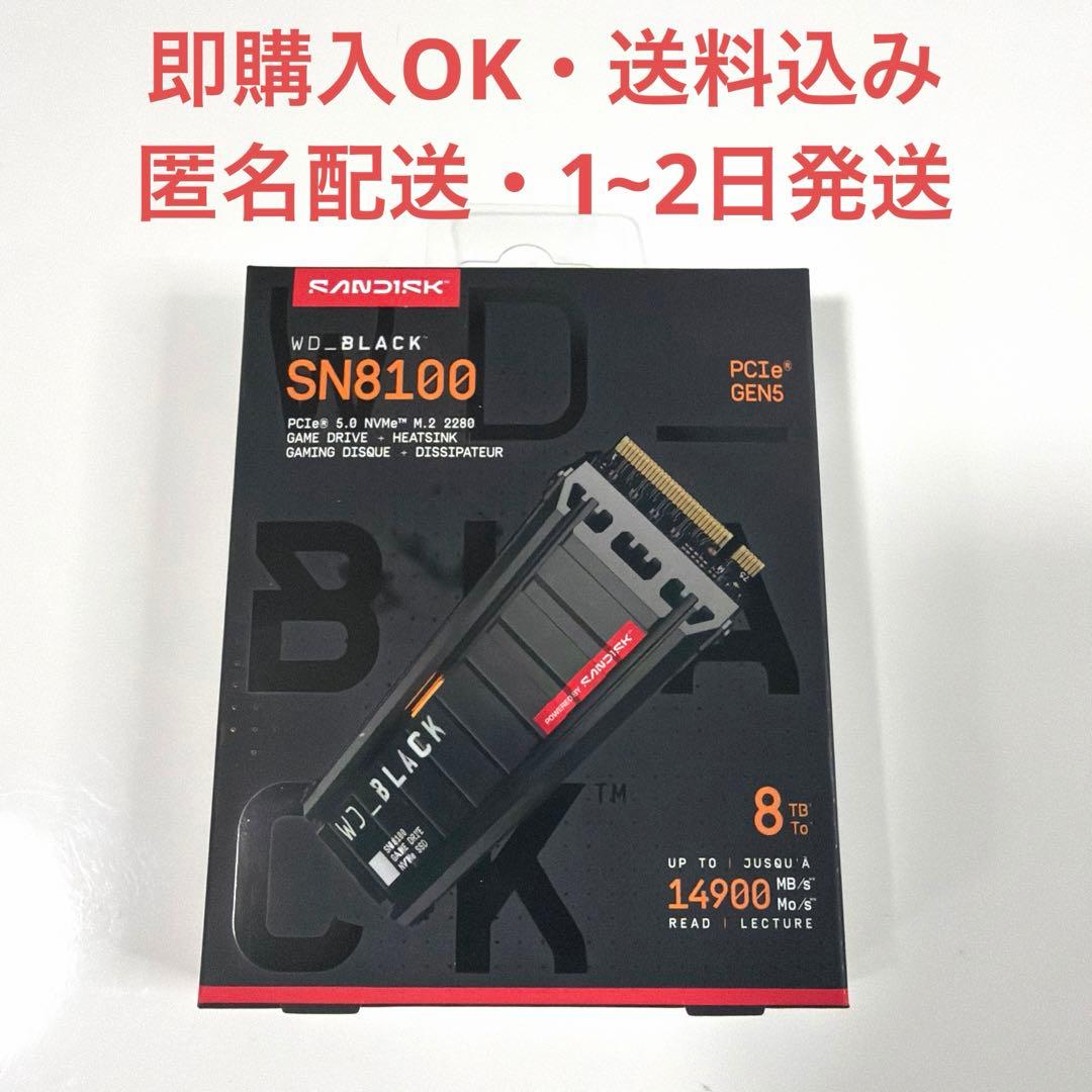 内蔵型SSD Sandisk WD_BLACK SN8100 8TB SSD SanDisk releases 8TB version of the wicked-fast WD_Black SN8100