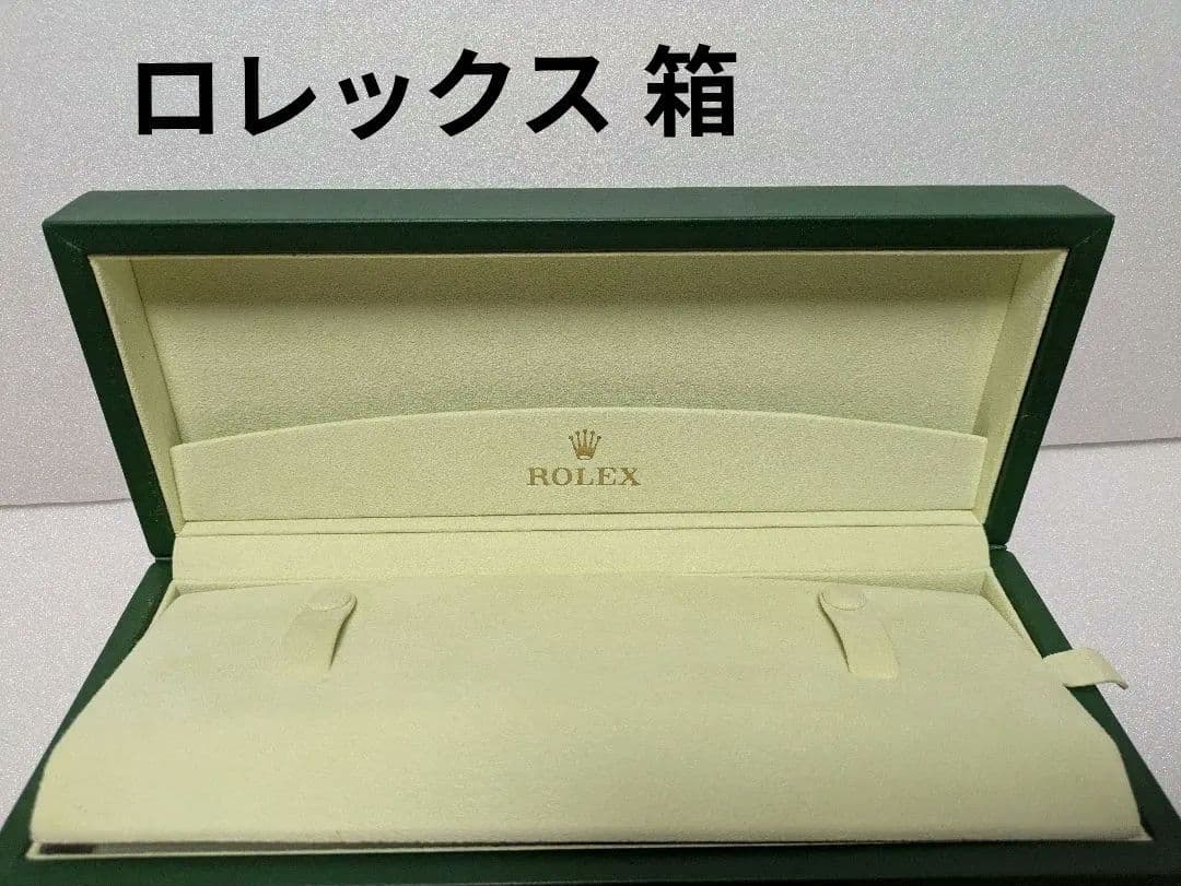 ロレックス 箱　グリーン　ボックス 楽天市場】ROLEX ロレックス 新型 箱 保存箱 空箱 外箱 内箱 グリーン