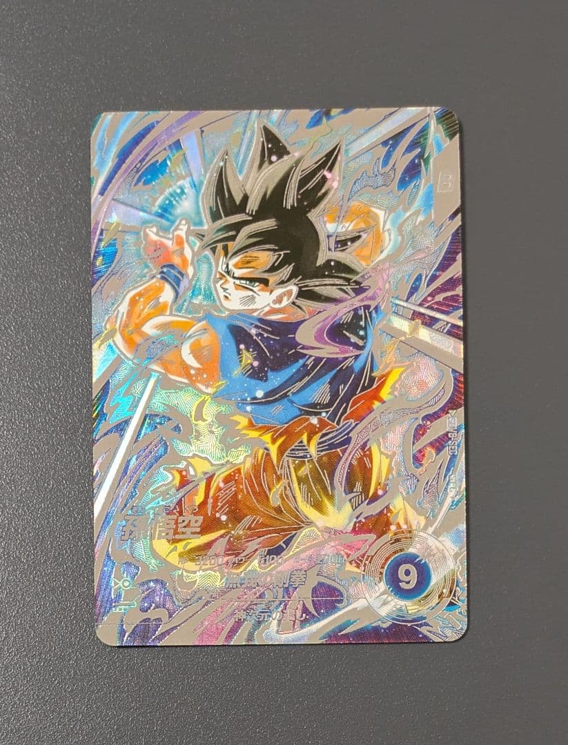 フ*ム様 SDV8-SEC 孫悟空 パラレル GDR★ ドラゴンボール　ダイバー ドラゴンボールダイバーズ sdv8-sec 孫悟空 パラレル - メルカリ