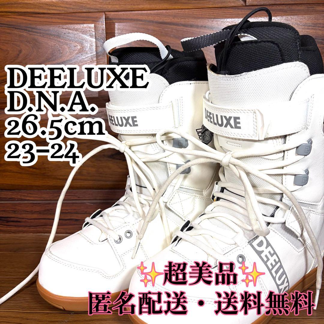 DEELUXE ディーラックス D.N.A スノーボードブーツ 未使用級 超美品 25-26 DEELUXE DNA PRO 572560-4217 S3 熱成型対応 パワーベルト