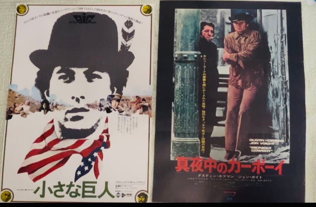 ダスティン・ホフマン　映画館販促用B2ポスター2枚　未使用レア ダスティン・ホフマンが少年合唱団団長を熱演―『ボーイ・ソプラノ