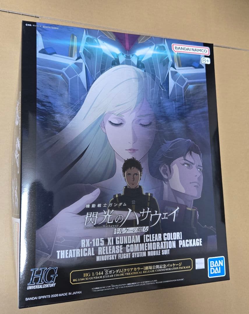 HG 1/144 Ξガンダム［クリアカラー］ 劇場公開記念パッケージ HG 1/144 Ξガンダム［クリアカラー］劇場公開記念パッケージ 新品未