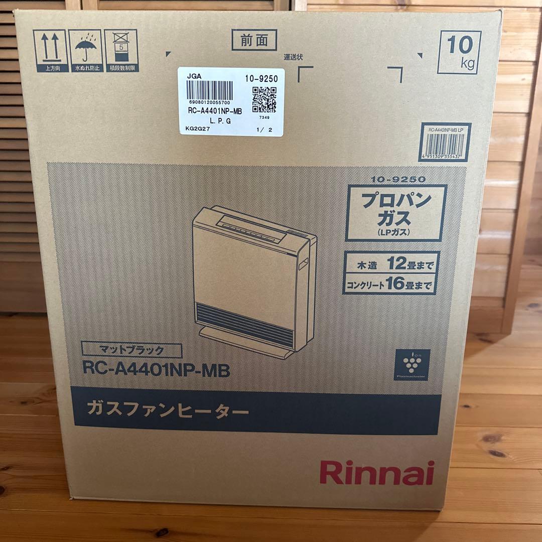 Rinnai RC-A4401NP-MB ガスファンヒーター 楽天市場】≠【】ﾘﾝﾅｲ RC-A4401NP-MB LPG (ﾌﾟﾛﾊﾟﾝｶﾞｽ) 木造12畳 黒 (10