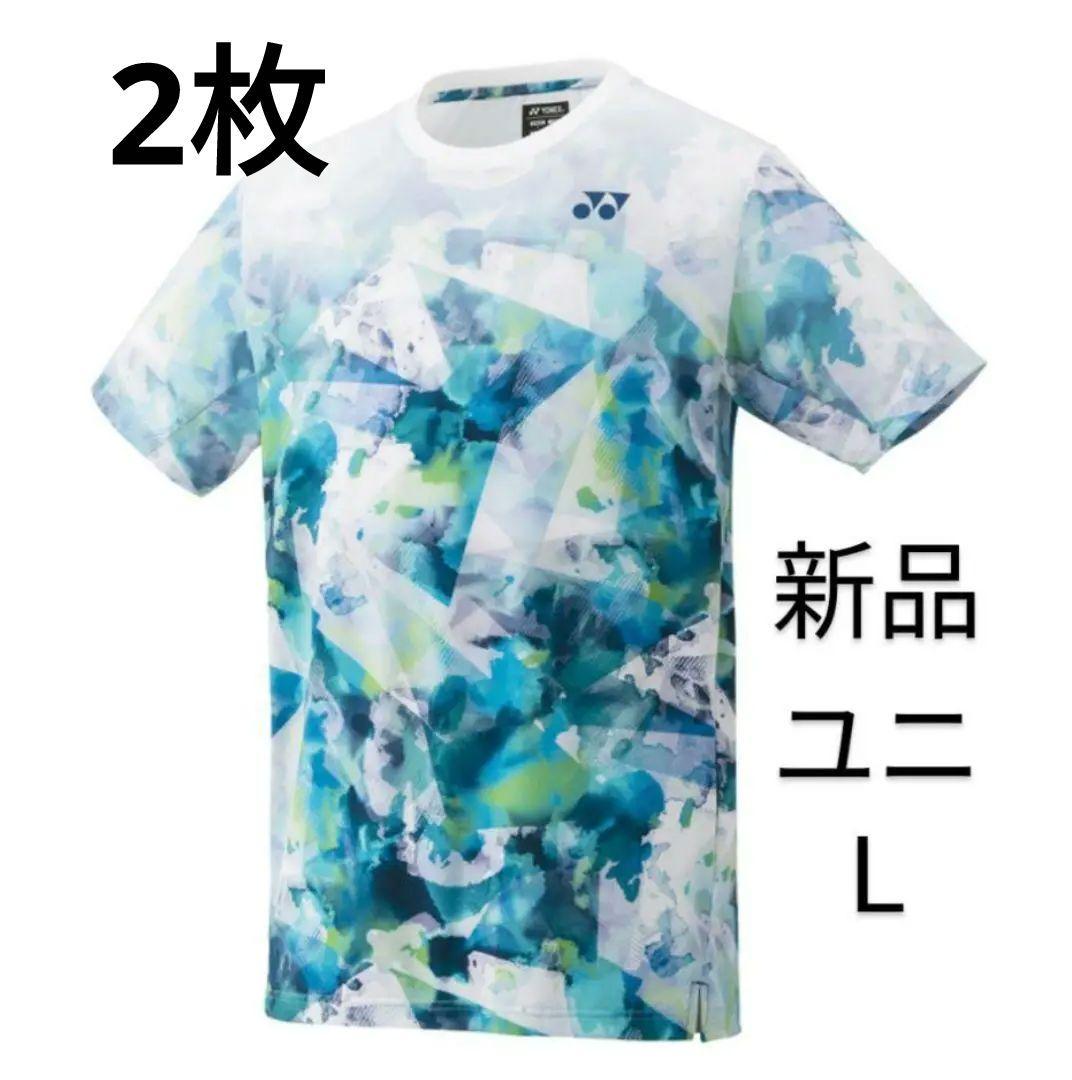 2枚セット 10501 ヨネックス ゲームシャツ ユニL サファイアネイビー ウィメンズゲームシャツ（スリム） 20892 ヨネックス | 頑張らない