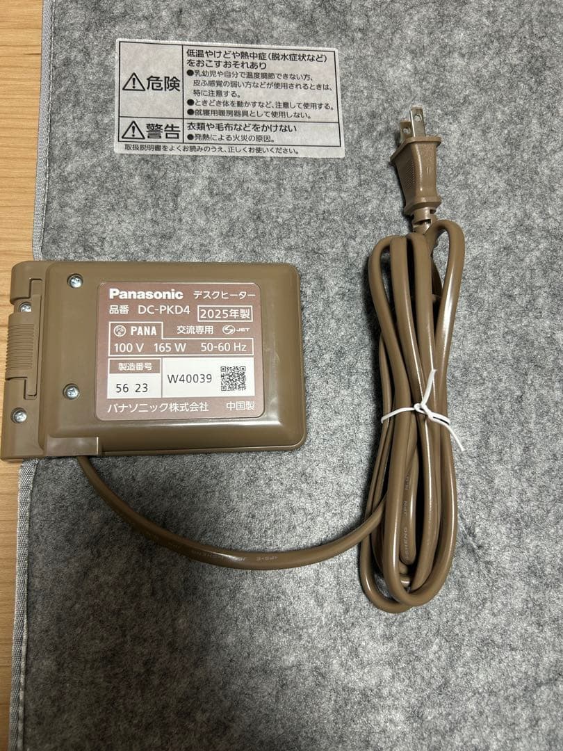 パナソニック デスクヒーター DC-PKD4-H Amazon | パナソニック デスクヒーター 2段階温度調整 グレー DC-PKD4