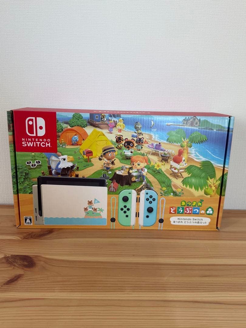 Nintendo Switch あつまれどうぶつの森デザイン Nintendo Switch あつまれ どうぶつの森 本体セット・キャリングケース