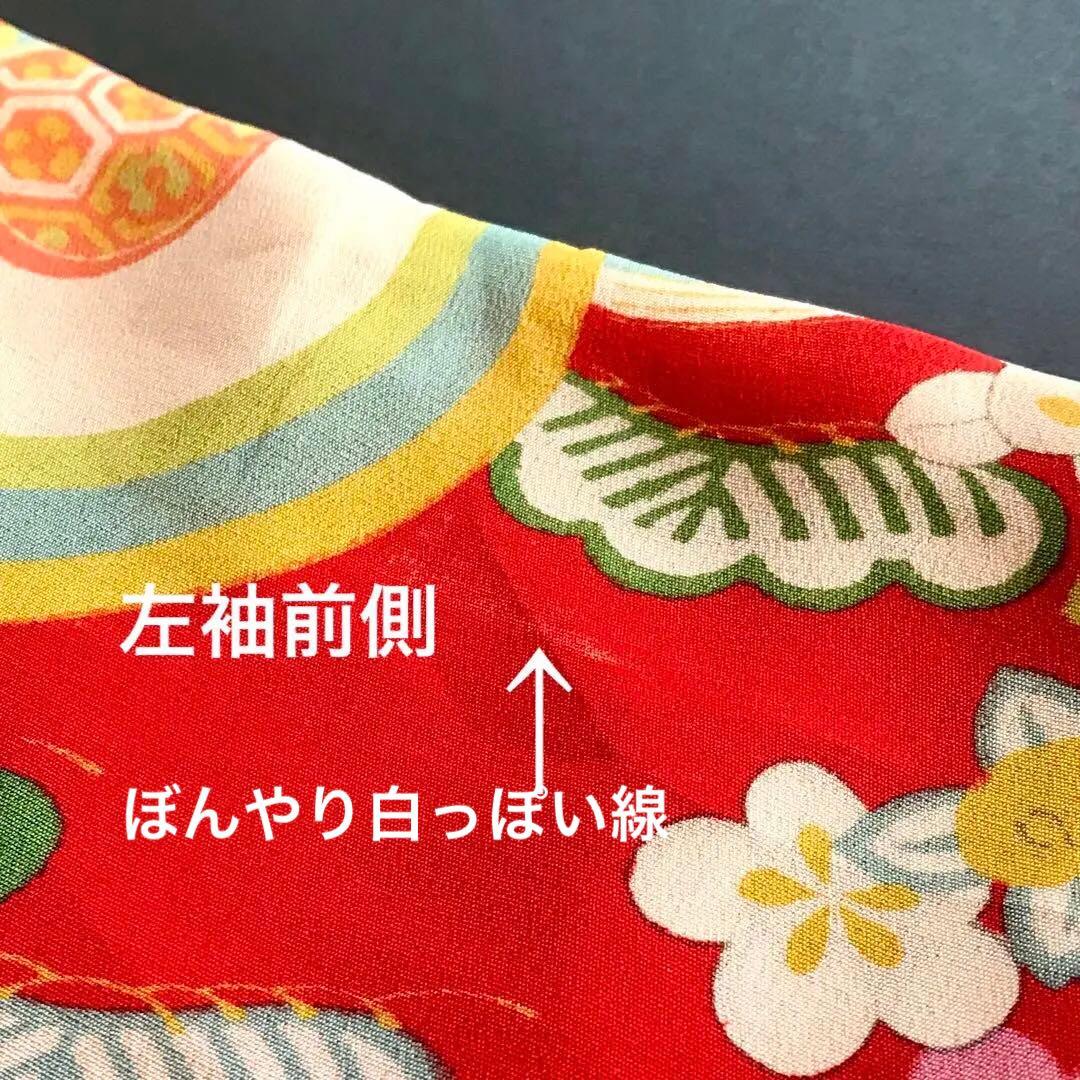 正絹 アンティーク着物 女の子 七五三 ◇雪輪 まり 橘 古典柄の通販は