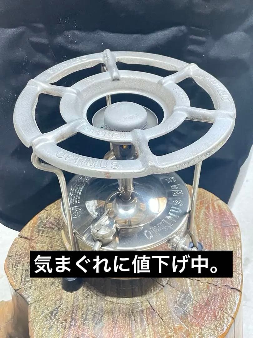 【希少/動作確認済】OPTIMUSオプティマスNo.5 シングルバーナー＋備品付