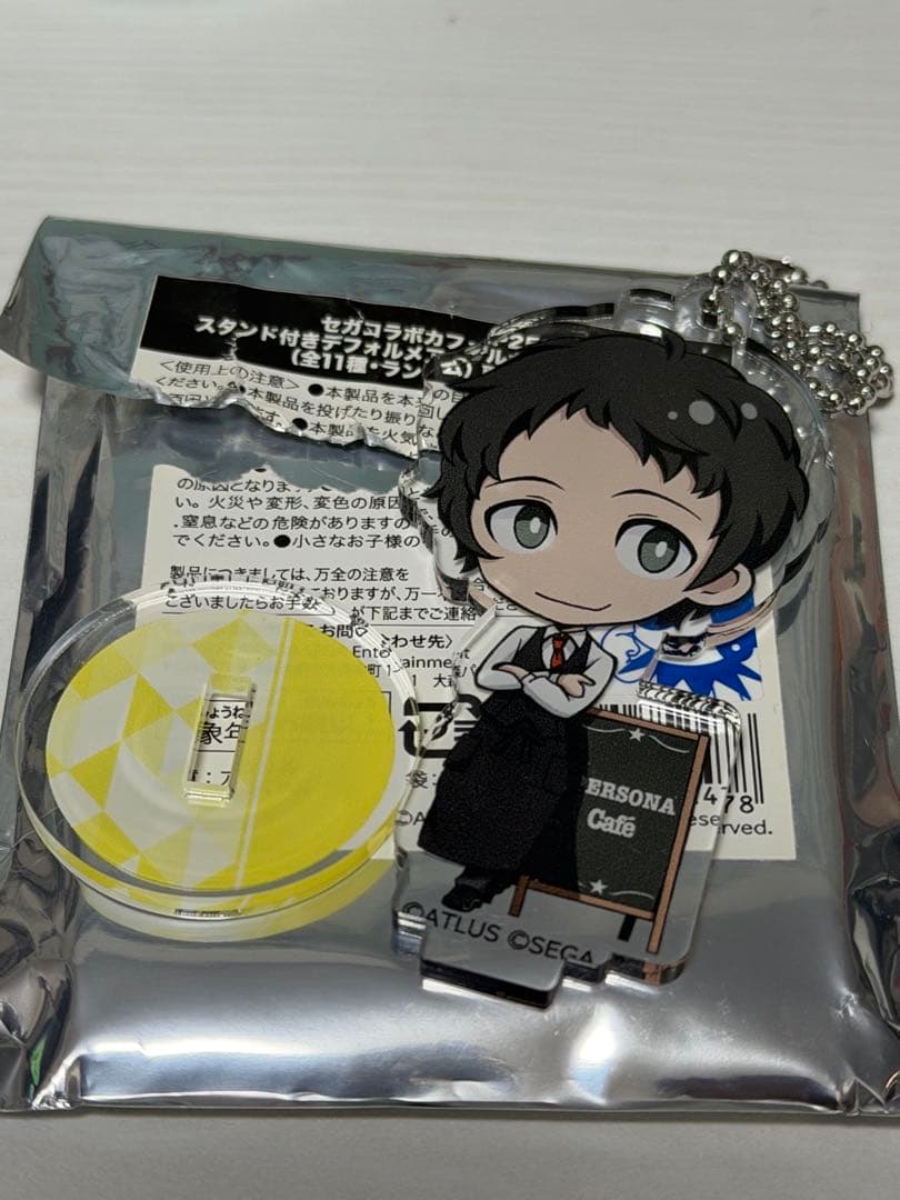 ペルソナ 25th セガコラボカフェ アクリルキーホルダー 足立透 ペルソナ』25周年記念セガコラボカフェが秋葉原、なんばで2月12日より